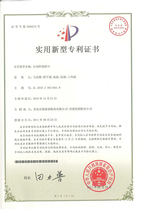 126、DOC121511-001 - 2.jpg