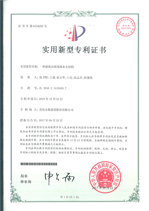 135、Page0002.jpg